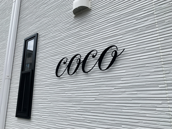 COCO様の看板1