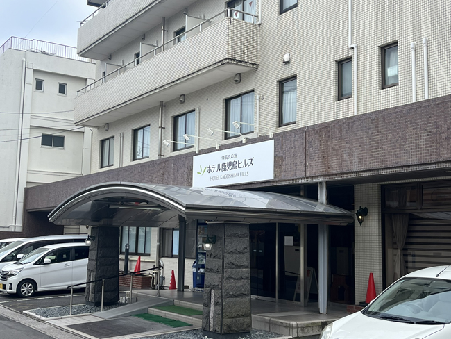 ホテル鹿児島ヒルズ様の看板4
