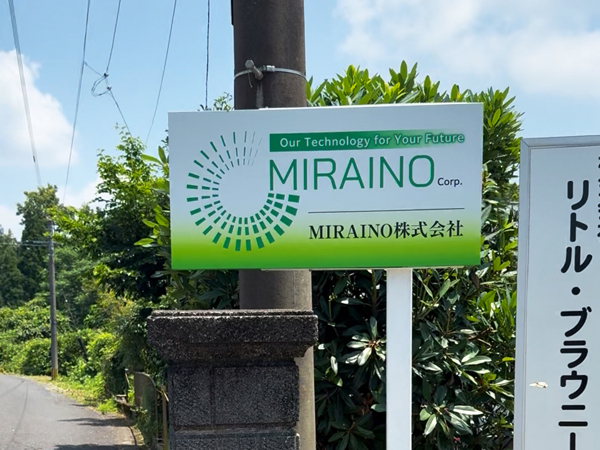 近景の看板デザイン