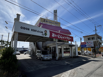 おいどんレンタカー様の看板