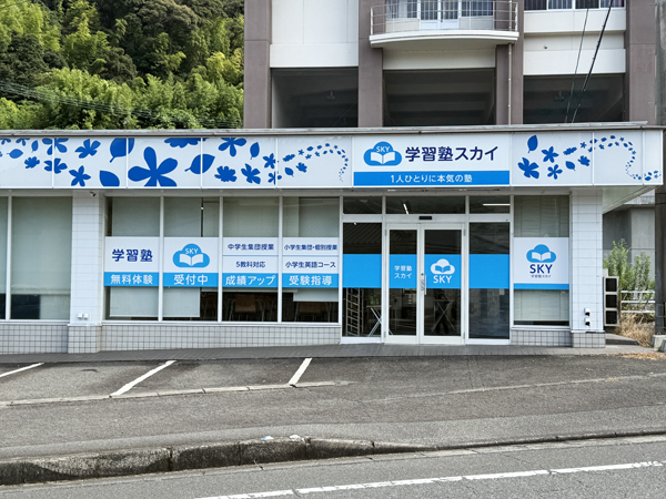 施工後の外観写真②