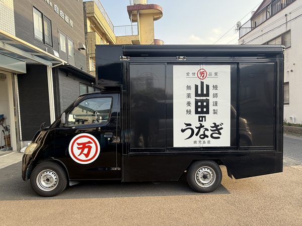 うなぎの駅キッチンカーラッピング2