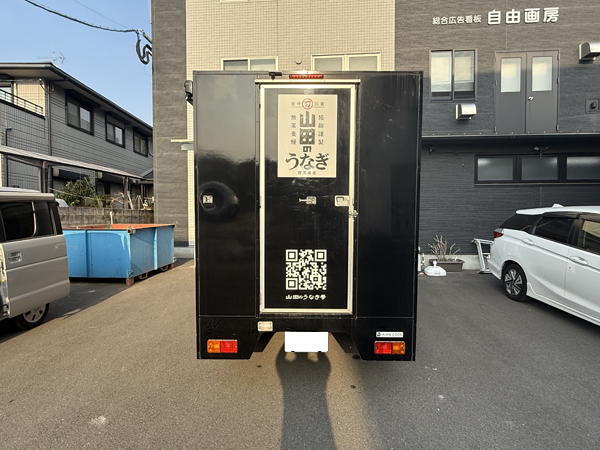 うなぎの駅キッチンカーラッピング3