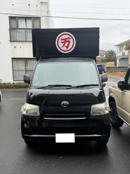 うなぎの駅キッチンカーラッピング4