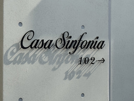 マンション銘鈑切り文字様の看板