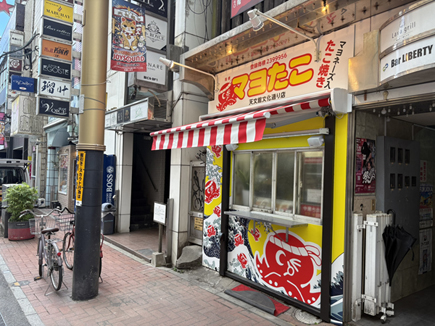 マヨたこ様の看板 マヨたこ様の看板