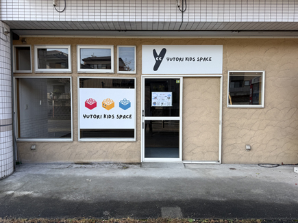 YUTORI KIDS SPACE様の看板